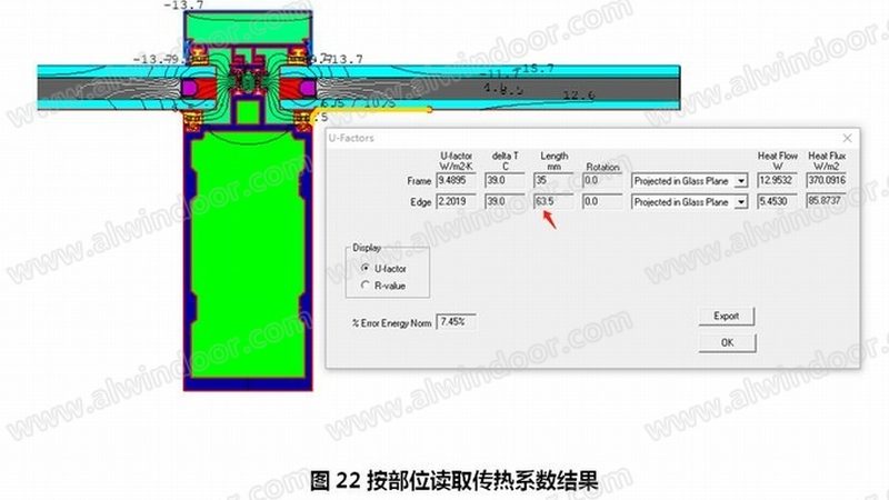 幕墙玻璃厚度如何影响节能效果？**