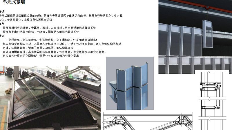 上海封阳台，如何选择专业公司？**