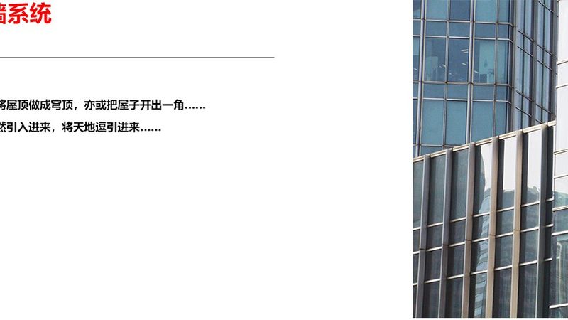 塑钢门窗，平开与推拉：性能与适用场景的深度解析